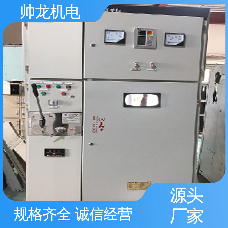 反应迅速 高效稳定 10kv高压 可贴牌 售后服务好 出线柜 帅龙