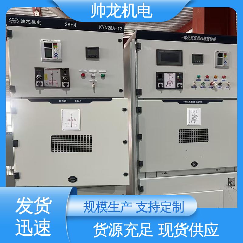 湖 南 厂家直供 可定制 高压配电系统 金属铠装移开式开关柜