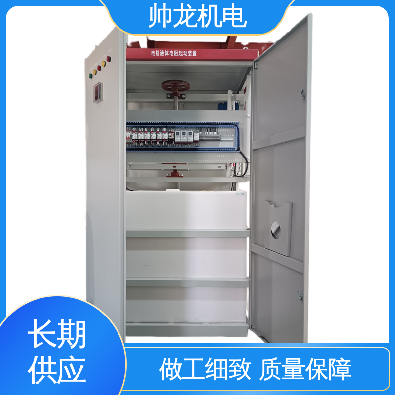 厂家直供 可定制 水箱坚固 反应迅速 矿用一般型 液阻启动柜 河 北
