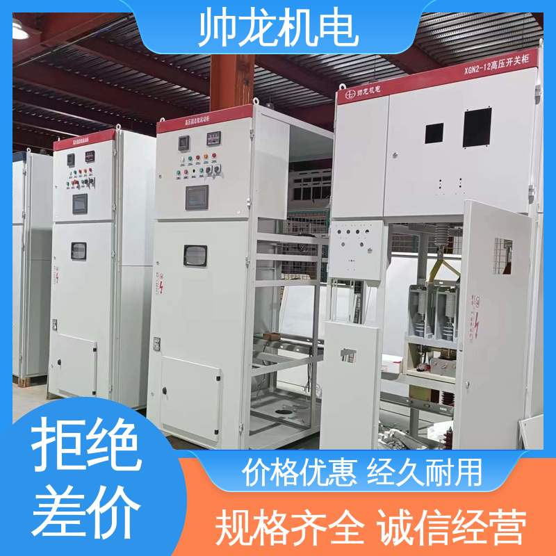HXGN-12 应用广泛 资质齐全 6kv高压 工艺精湛 提供技术服务 宁 夏