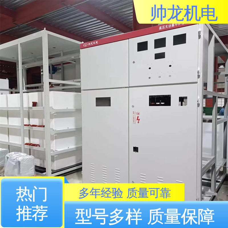 四 川 反应迅速 高效稳定 可贴牌 售后服务好 无功补偿装置
