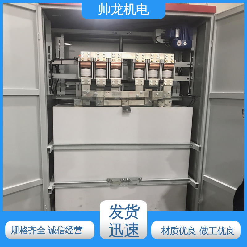 宁 夏 精工细作 实力品质 液阻启动器 绕线式大功率 节能降耗 保护电机
