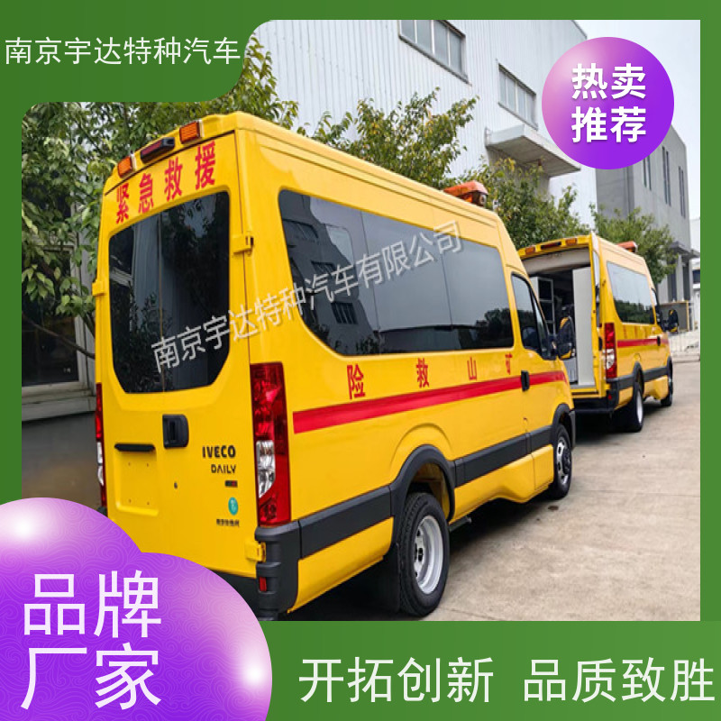 依维柯牌矿山抢险救援车气体防护车全车自动空调包上户