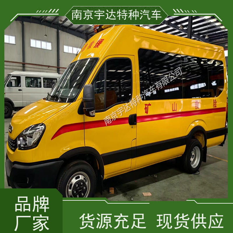 依维柯牌矿山救险车气防指挥车行驶记录仪全国送货