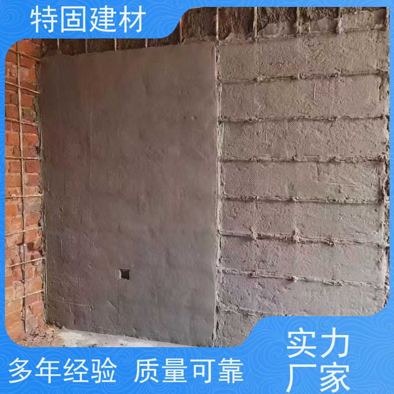 防水防腐砂浆 抗压耐磨 工厂供应 发货及时 特固建材