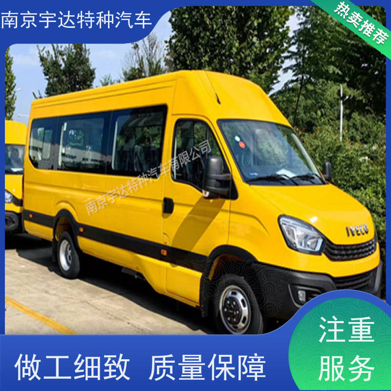 依维柯牌矿山救险车化工抢险救援排量3.0包上户