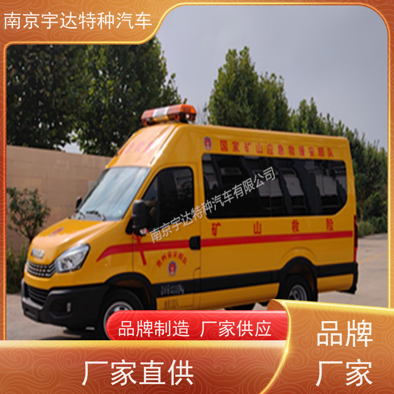 依维柯牌化工抢险救援驾驶员电动玻璃包上户