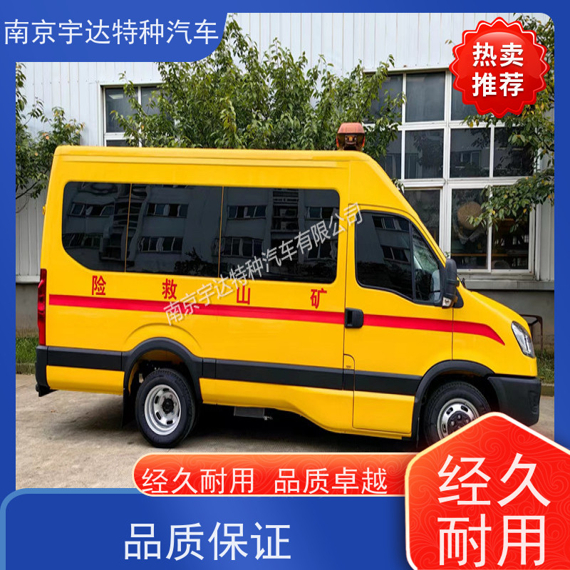依维柯牌煤矿救援车 气防指挥车 排放标准柴油国六质量有保障