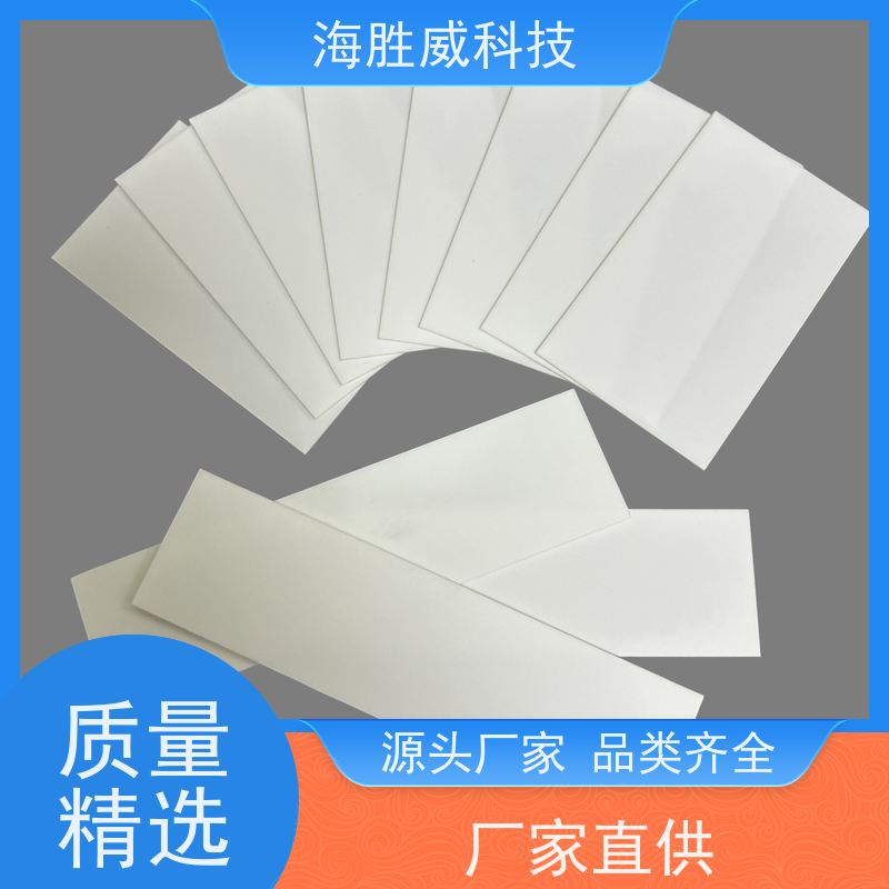海胜威 导热高抗冲击耐高压15KV平整度好 陶瓷片 量大价优