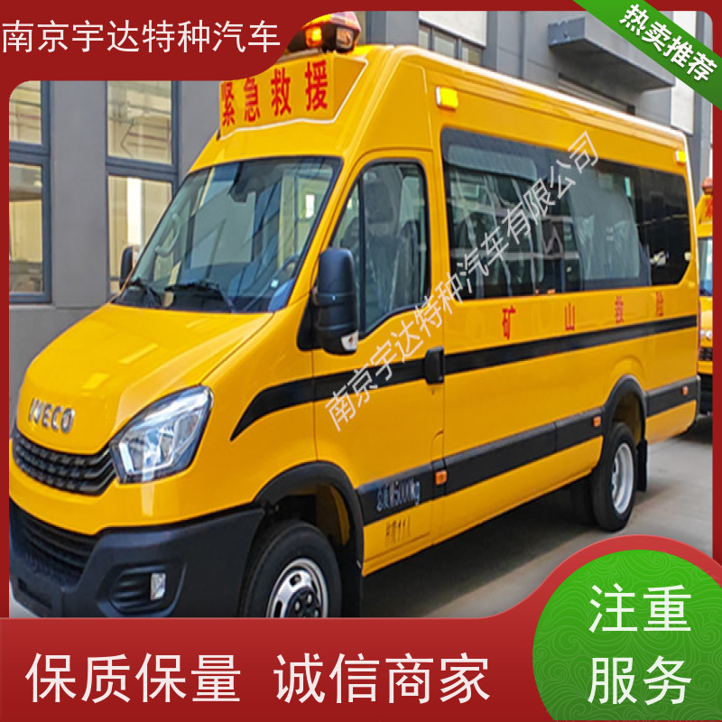 工程抢险车 紧急医疗救援车 救险工具车 气防车