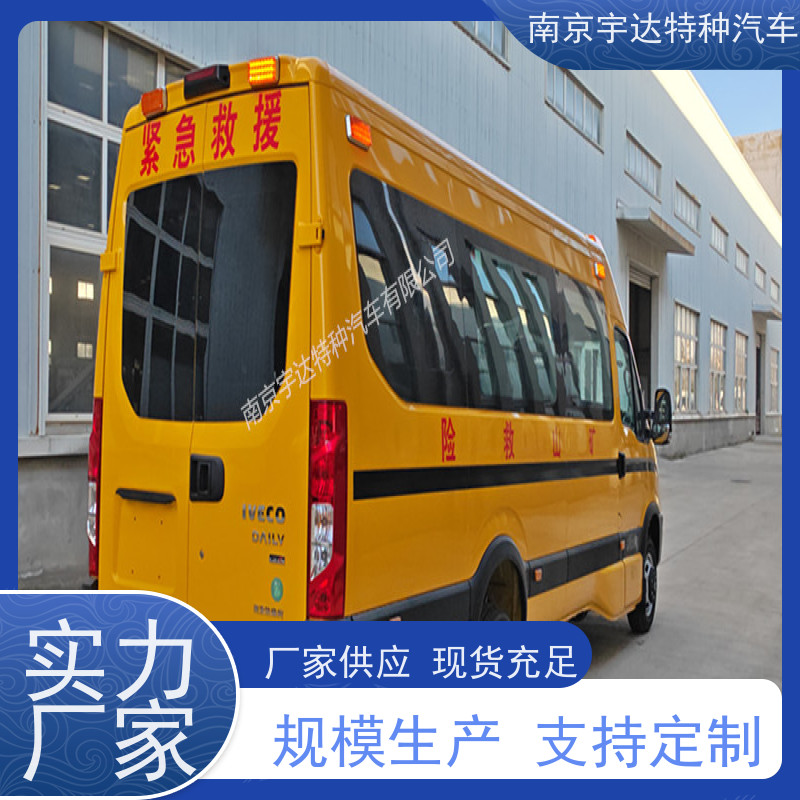 工程抢险车 伤残转运车 救险工具车 NJ5056XXHJ2E