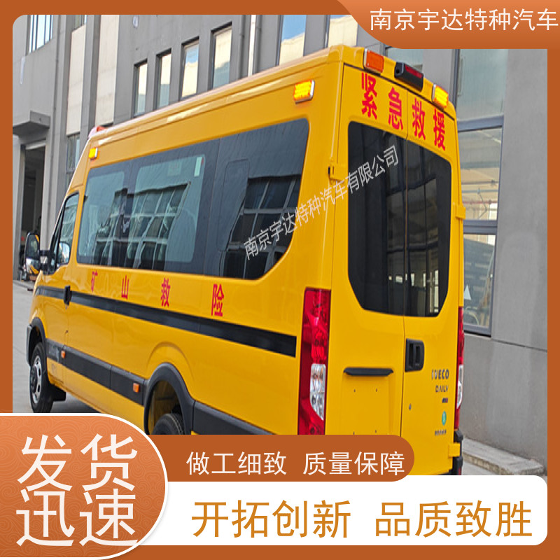 工程抢险车 地震应急救援 伤残转运车 气防车 救险工具车