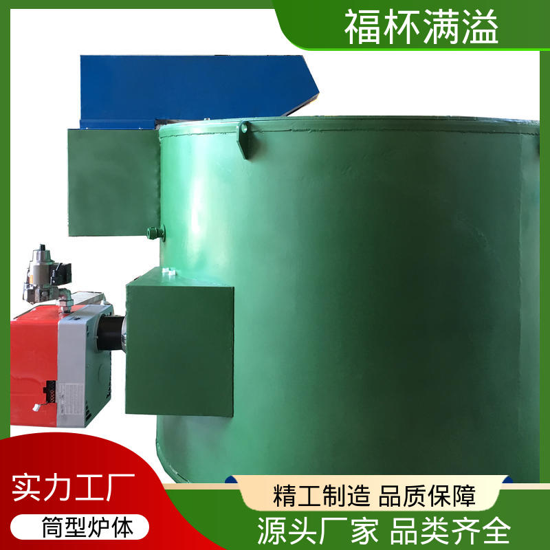 工业大型生物颗粒锅炉 铝熔化炉 90°倾斜 福杯满溢