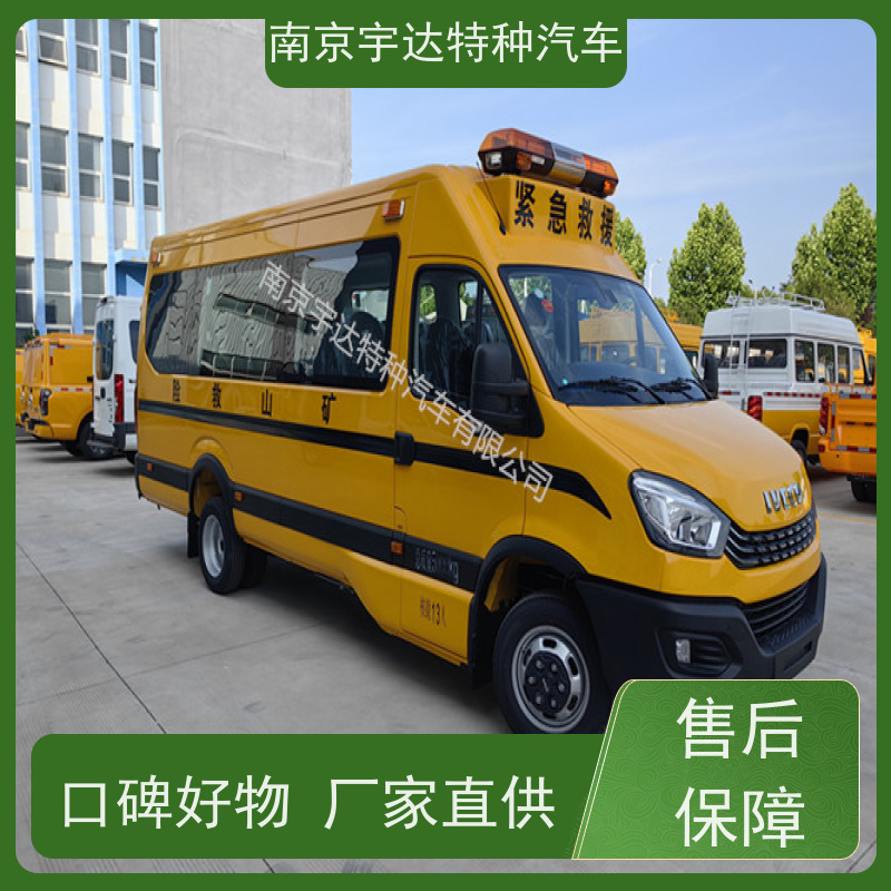 油田救险救援车 伤残转运车 气防车 NJ5056XXHJ2E