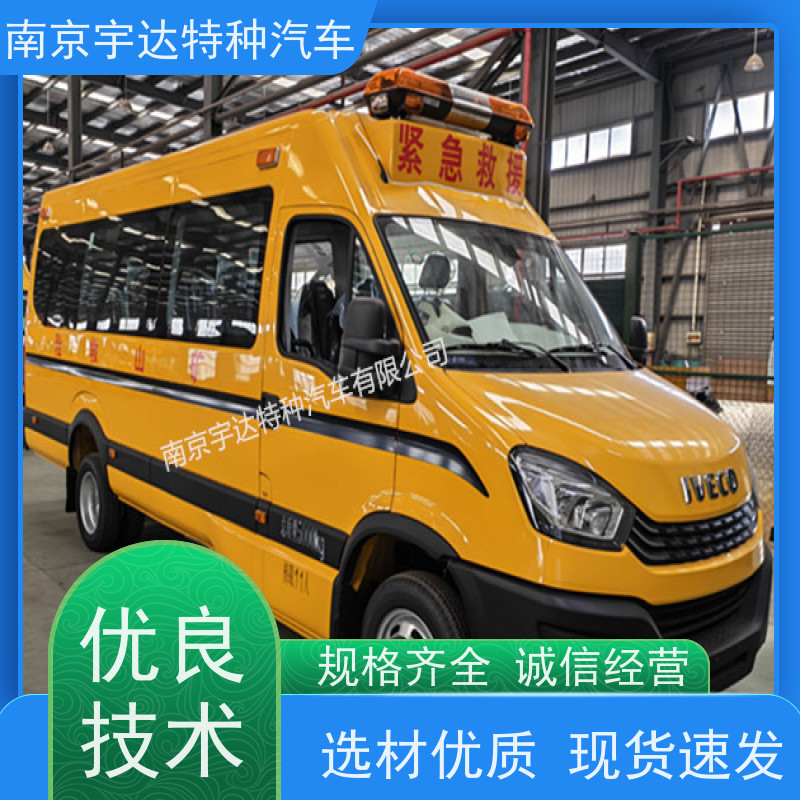 矿山救援车 煤矿应急救险车 伤残转运车 气防车 NJ5056XXHJ2E