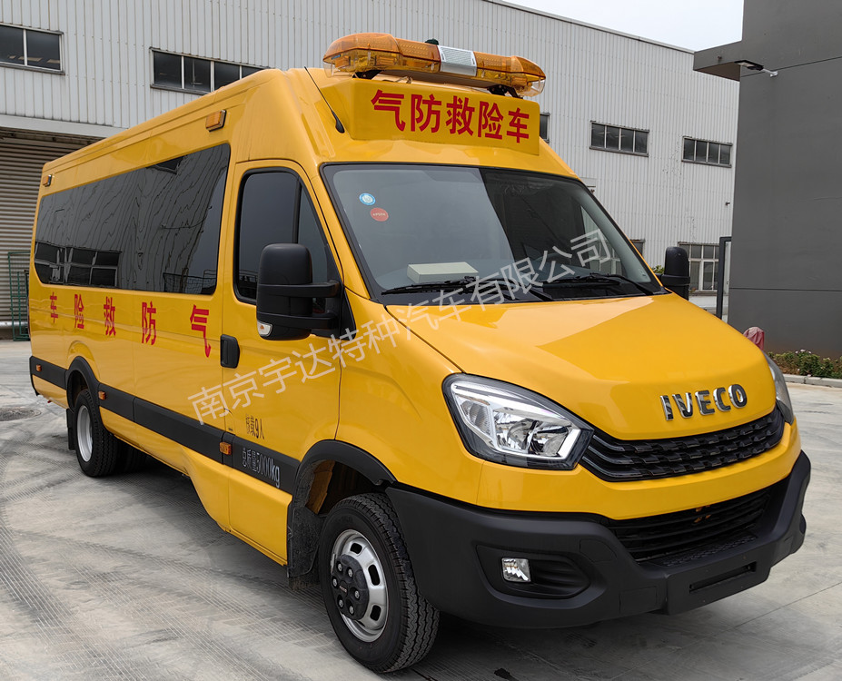 工程抢险车 煤矿紧急救援车 救险工具车 NJ5056XXHJ2E