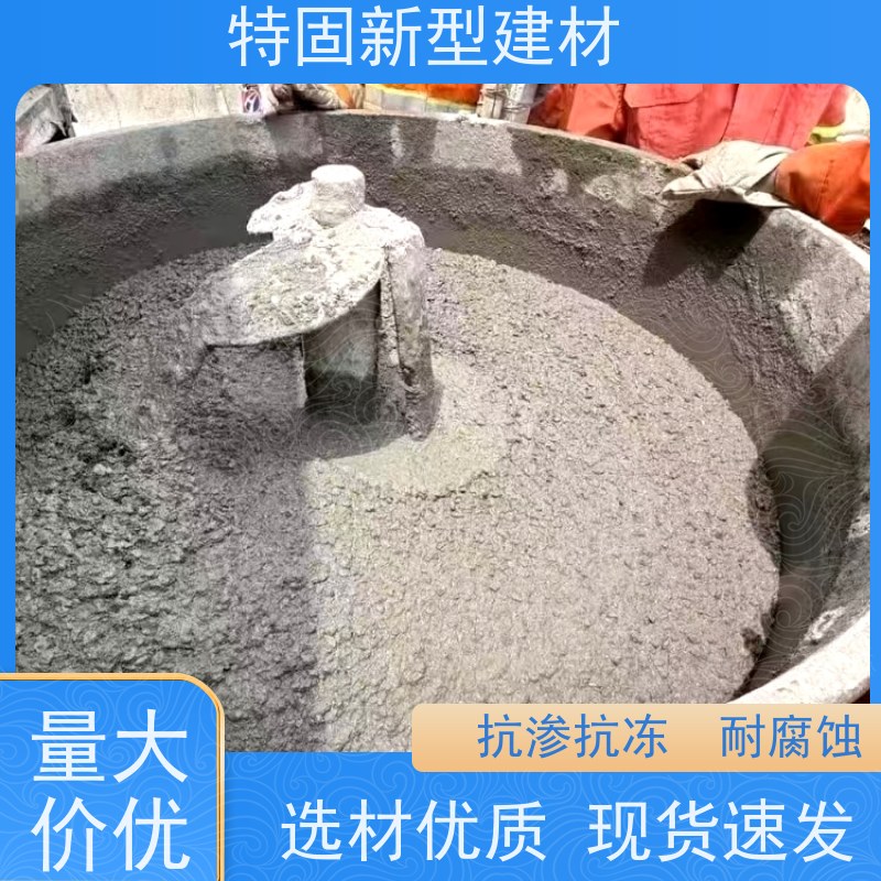 特固 风电灌浆料 微膨胀无收缩 产地货源 发货及时