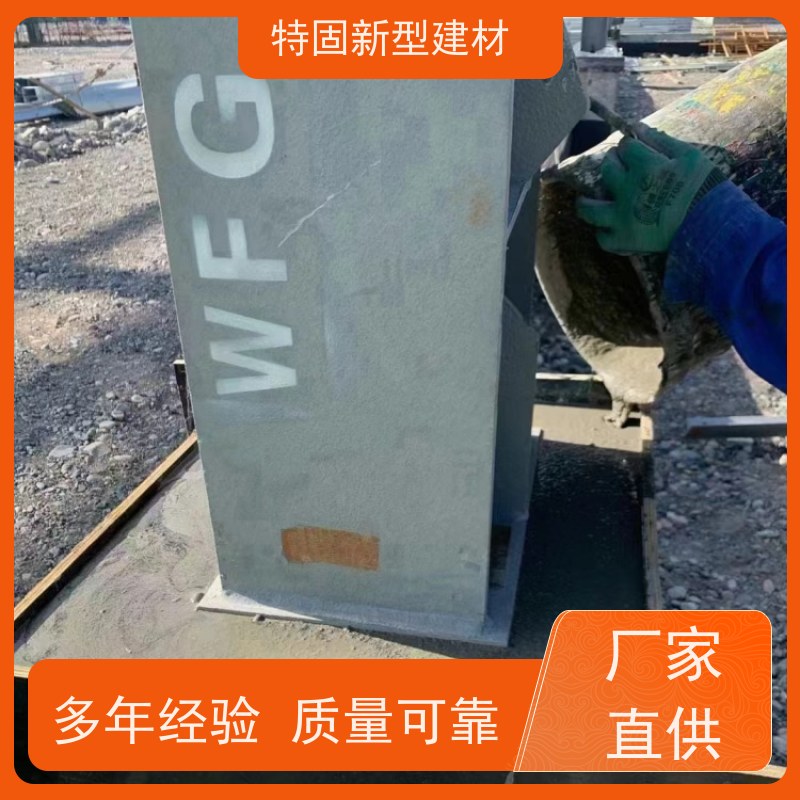特固 环氧灌浆料 包工包料 品质保证 产地货源 发货及时