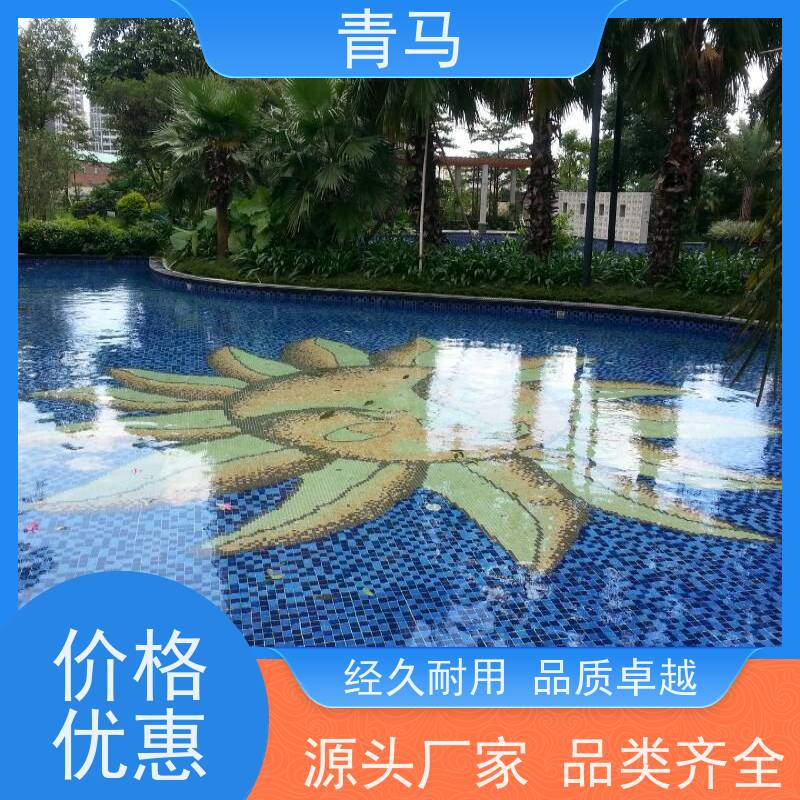 青马 酒店泳池 适用于小区民宿 现代简约 多种颜色
