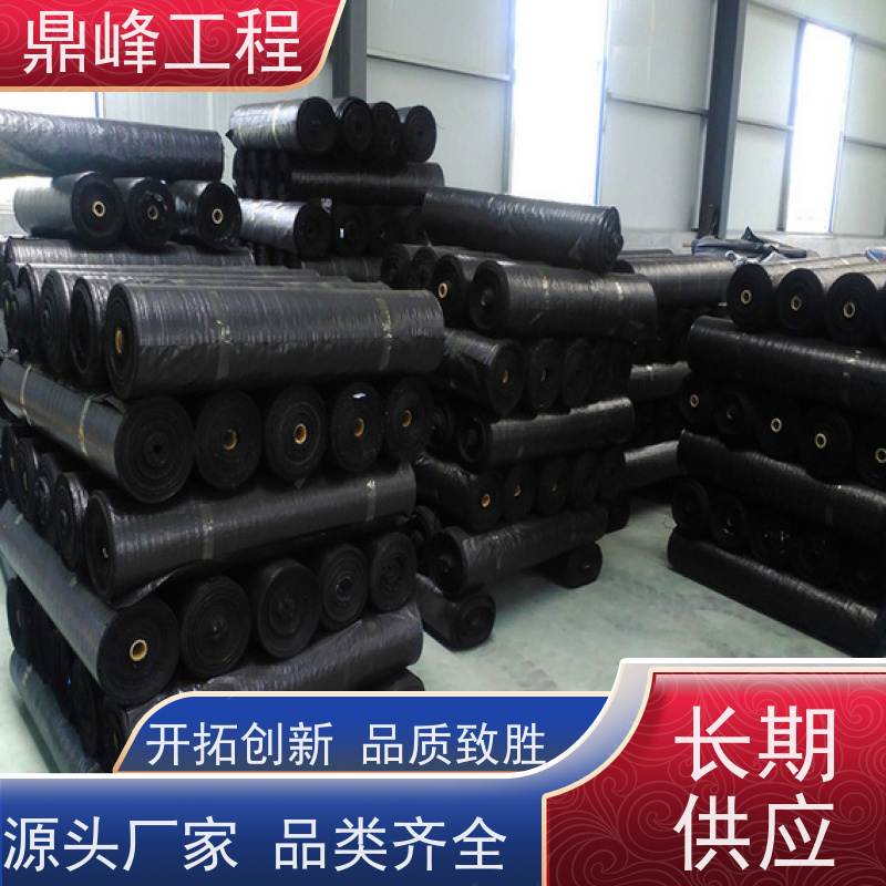 鼎峰工程 丙纶短纤土工布 毛毡布 拉力强柔韧性好