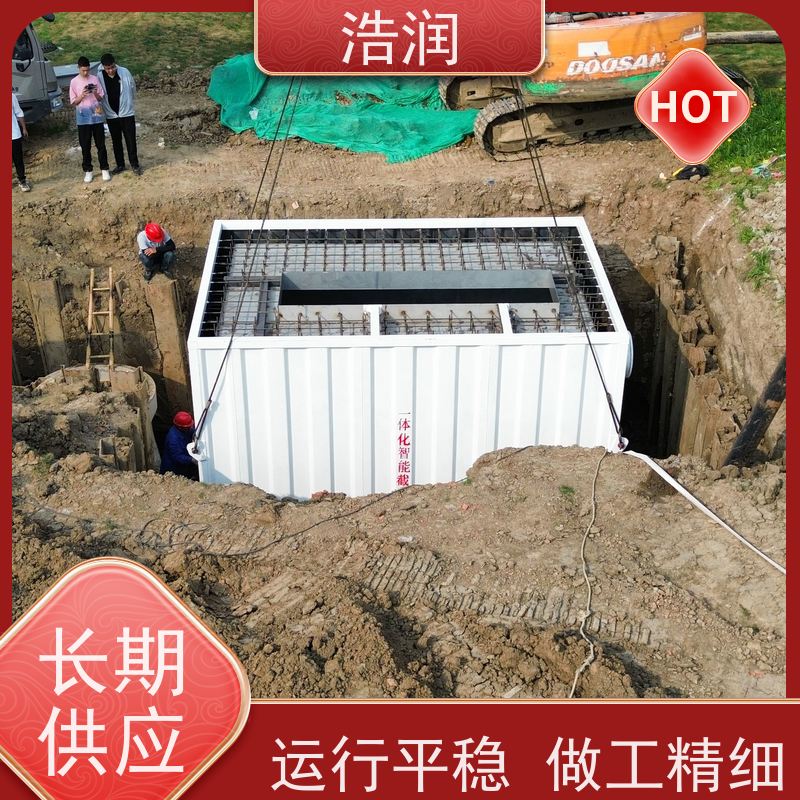 浩润 一体化雨污截流井 防腐性强 结构合理 长期供应