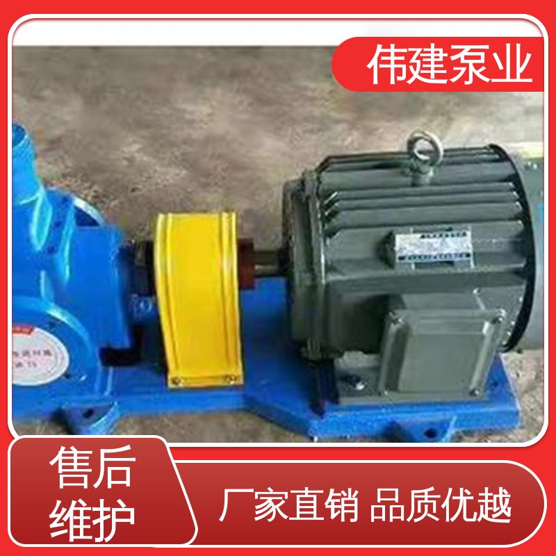 伟建供应 液压油船用 多种形式安装 性能稳定 保温螺杆泵
