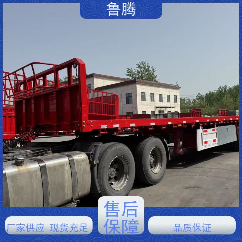 源头工厂 13米特种平板半挂车 拉钢筋运输车 一车多用来回不趴窝