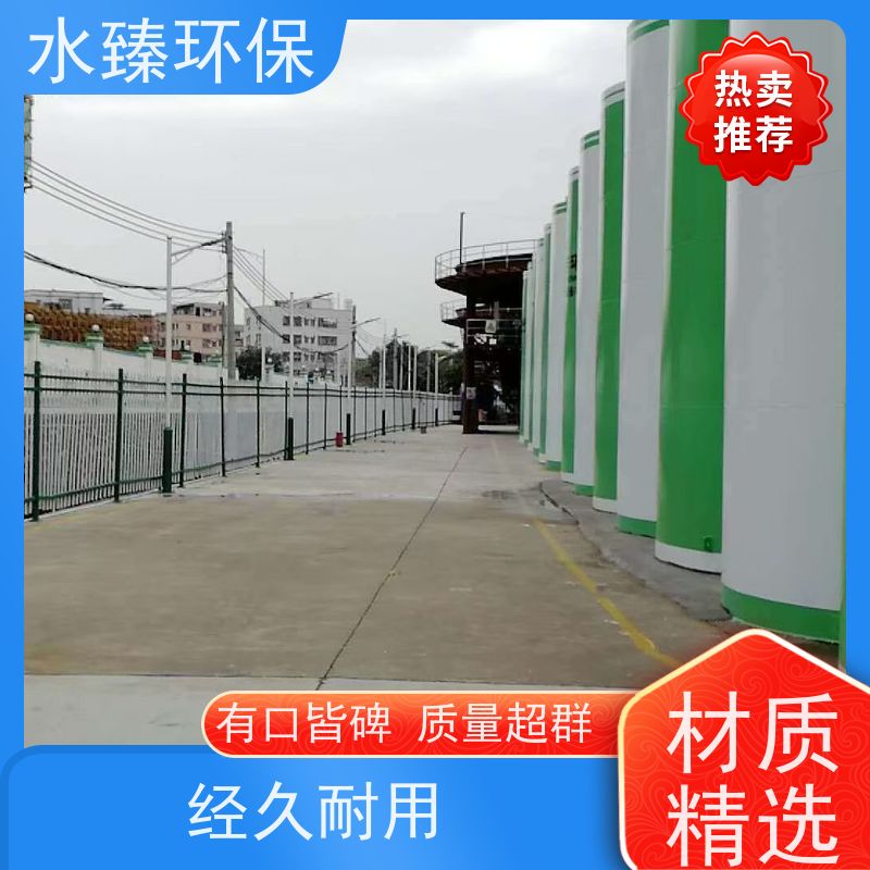 水臻环保 MBR集成设备 低碳 节能 节水 适用于线路板厂污水处理