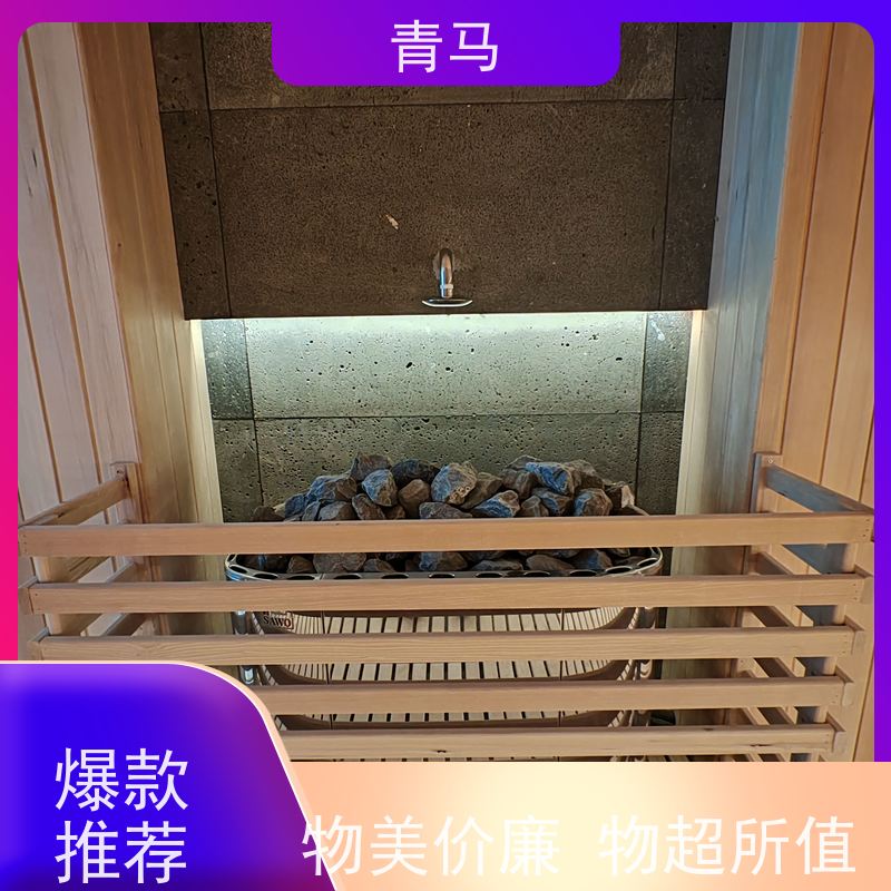 青马 干蒸桑拿房 按需定制 一站式服务 免费设计