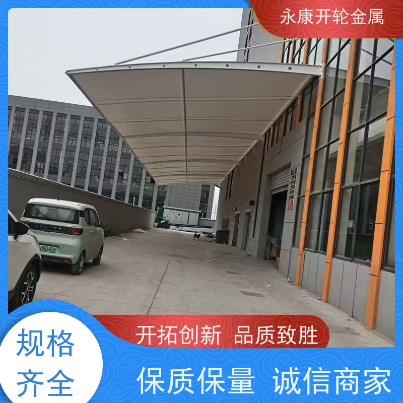 开轮金属 加工安装 经久耐用 推拉雨棚 大型户外