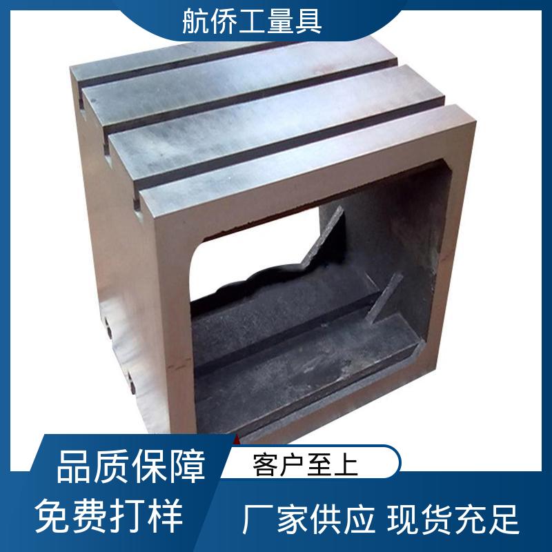 航侨生产 支持定制 等高垫箱 可开槽可打孔 数控机床等用