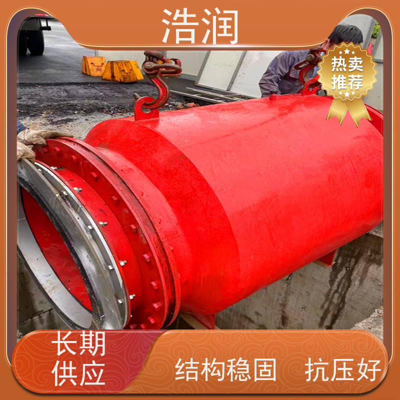浩润 内置式柔性截流装置 闸门DN300-DN1000 性能稳定