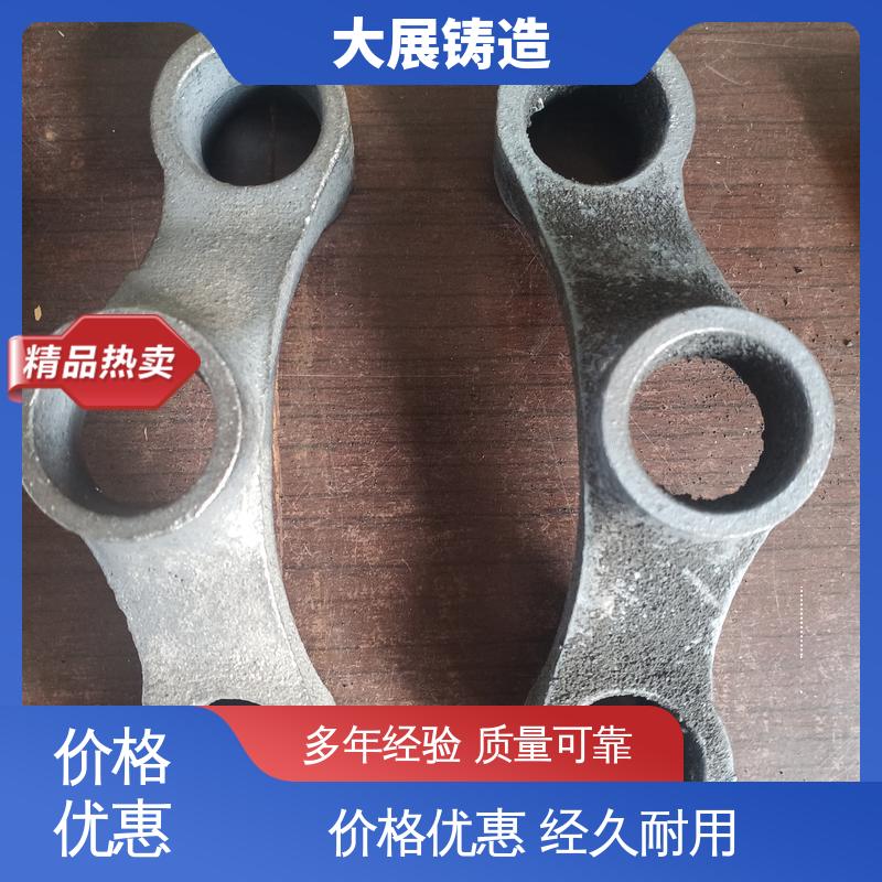 树脂砂铸造 工程机械用 HT250热处理 使用范围广 大展供应