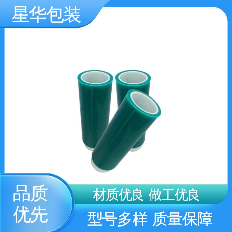 星华包装 绿色网纹膜 规模生产 按需定制 库存充足 发货迅速
