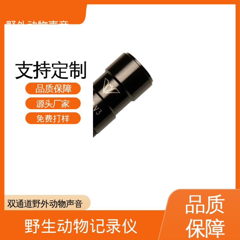 澳大利亚Titley 无源定位系统 1TB存储空间 口碑好物 实力厂家