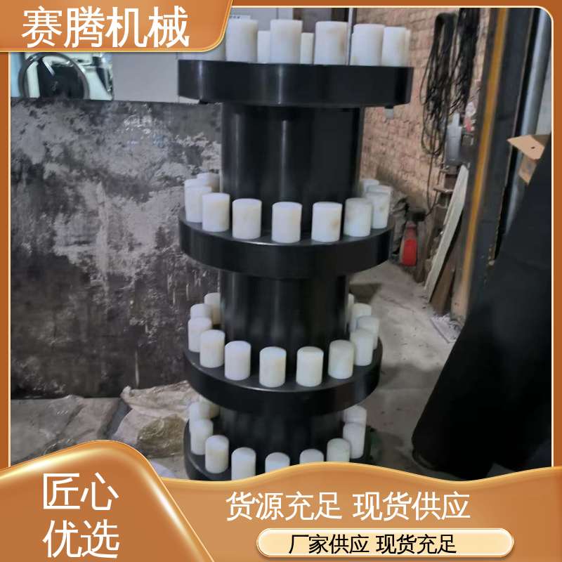 赛腾供应 缓冲减震 皮带输送机驱动专用 HL型 电机对轮柱销联轴器