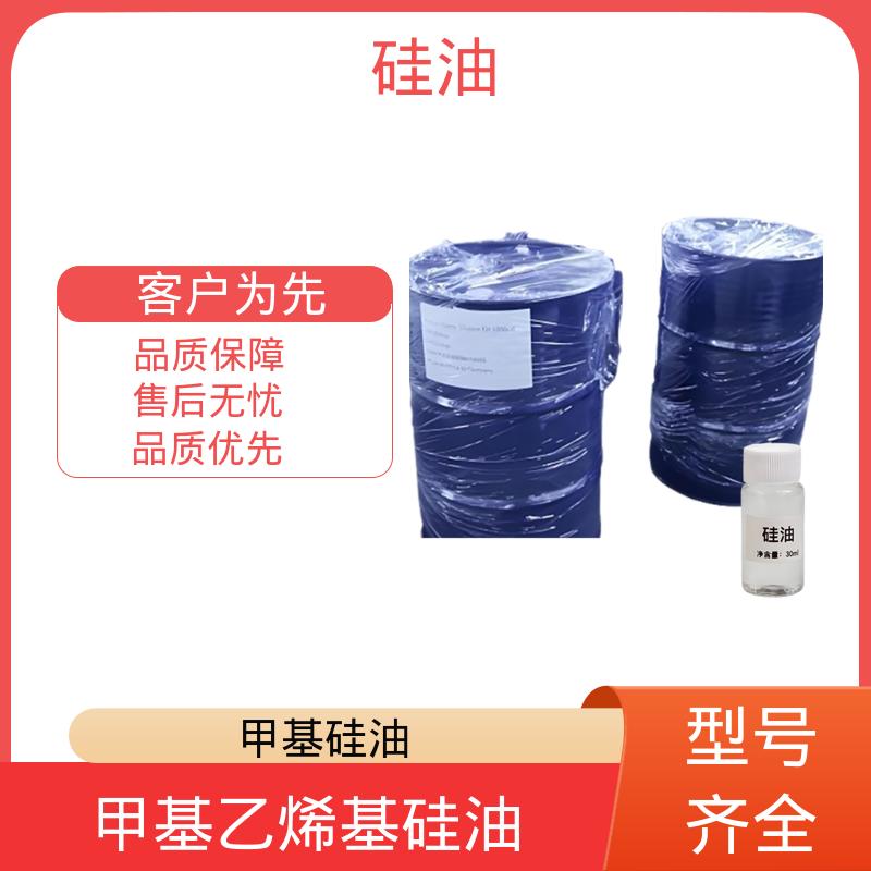 丹沛化工 乳液硅油 沸点 101℃ 闪点 >270℃ 厂家供应 现货充足