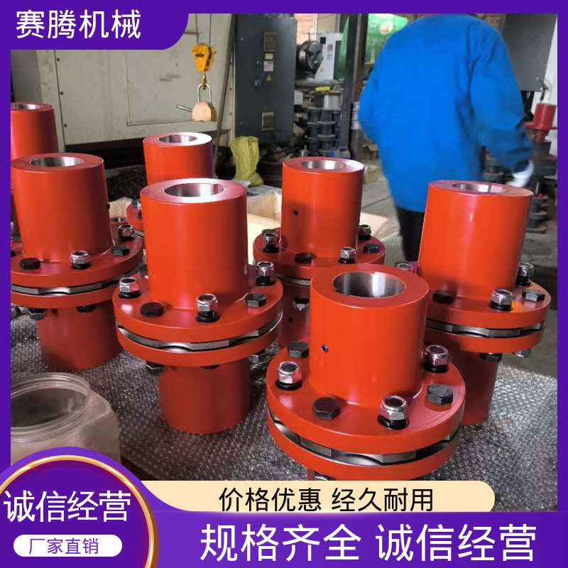 赛腾供应 RLARD双轴套反装 耐腐蚀 伺服膜片联轴器