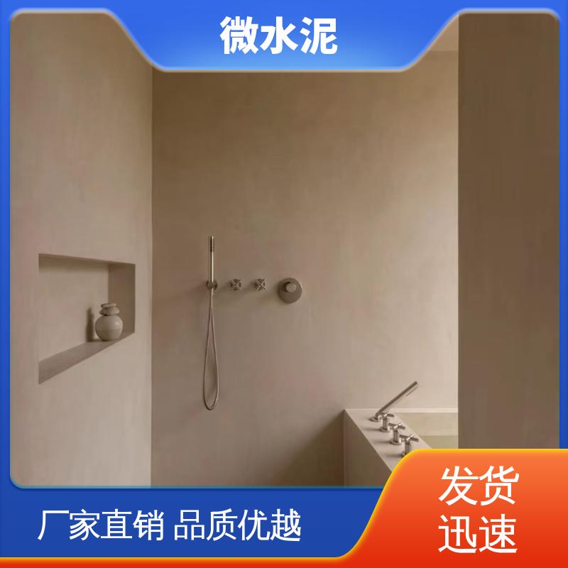 威乐森 规格尺寸 艺术水泥漆 施工温度5–35℃ 厂家供应 现货充足
