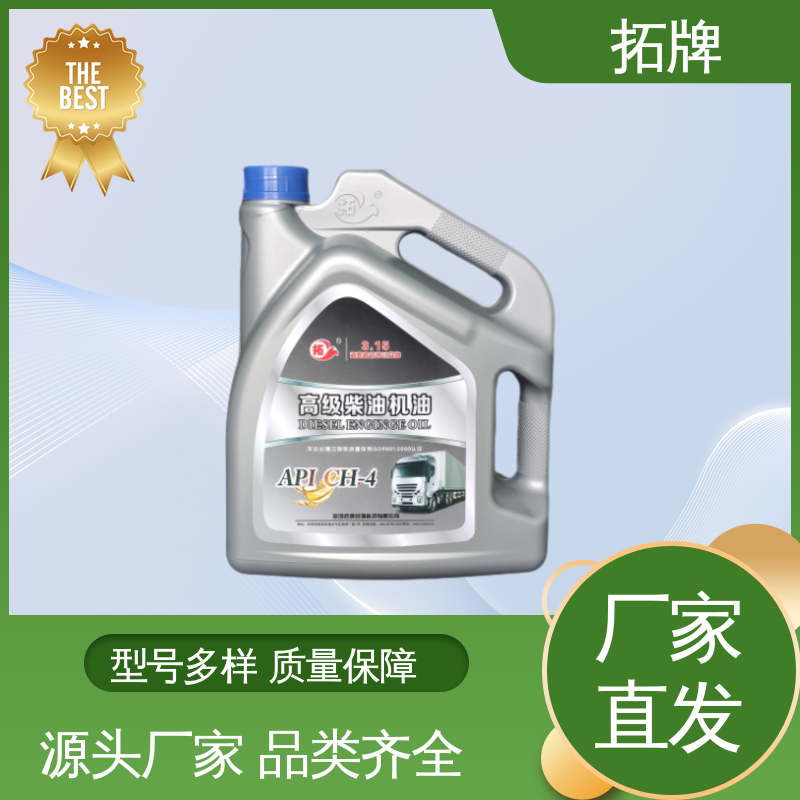 拓牌 桶装柴油机油 适用于各种重负荷车辆 现货多种规格 产品线齐全