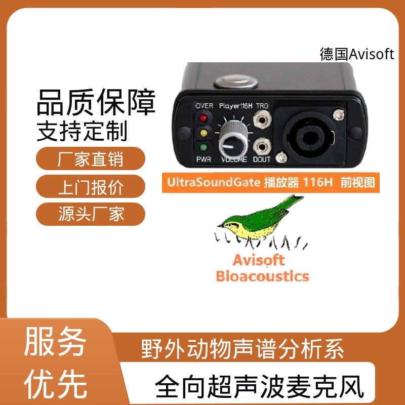 德国Avisoft 动物声音收录器 重量 600 克 厂家供应 现货充足