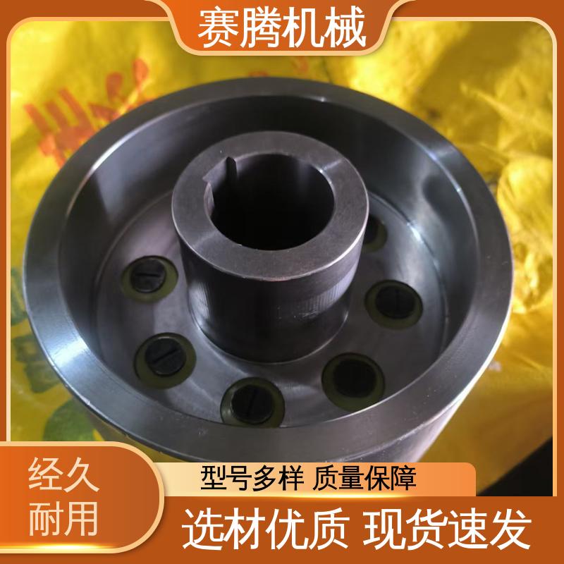 赛腾 卷帘门电机专用 LX型尼龙柱销联轴器 传动效率高