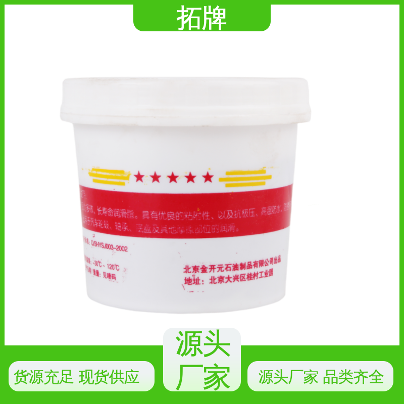 拓牌 重卡高温轮毂脂 一站式服务 中型重载汽车润滑油