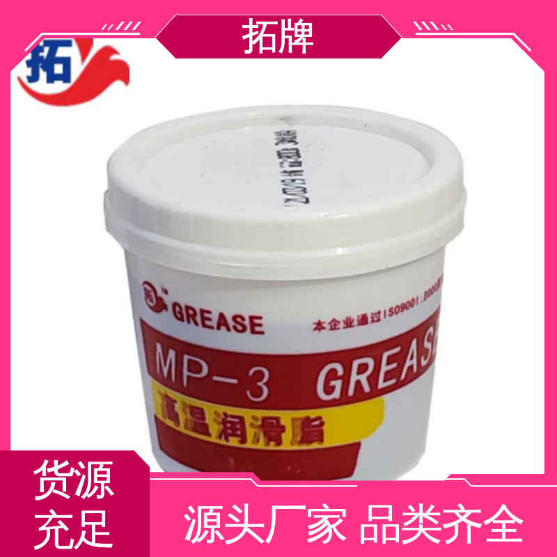 拓牌 一站式服务 重载车桥轮毂脂 使用中不易变稀和流失