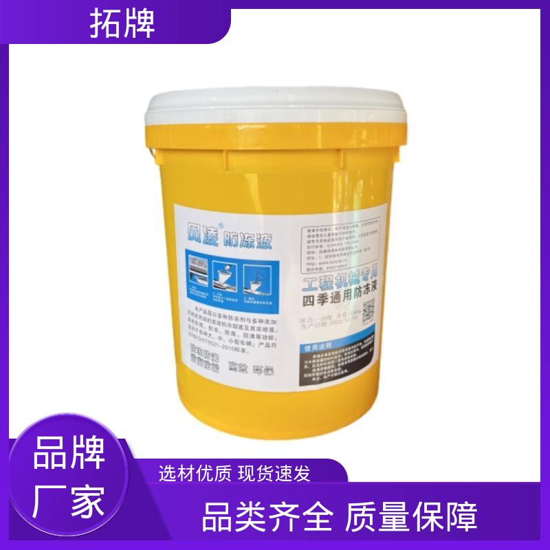 拓牌 汽车发动机通用水箱冷冻液 多年生产经验 乙二醇冷却液 