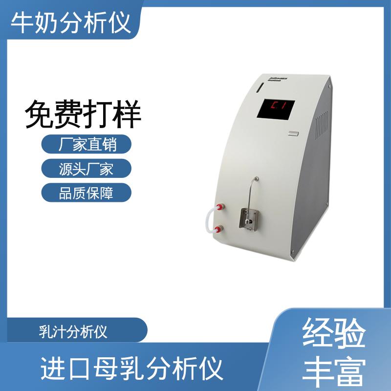 Scope Electric 牛奶分析仪 0.00 - 14 PH 实力厂家 品质优越