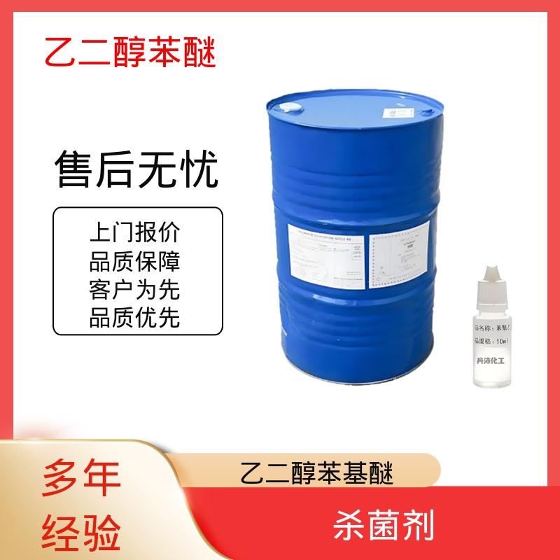 丹沛化工 122-99-6 苯氧基乙醇 闪点 105.275℃ 厂家供应 现货充足