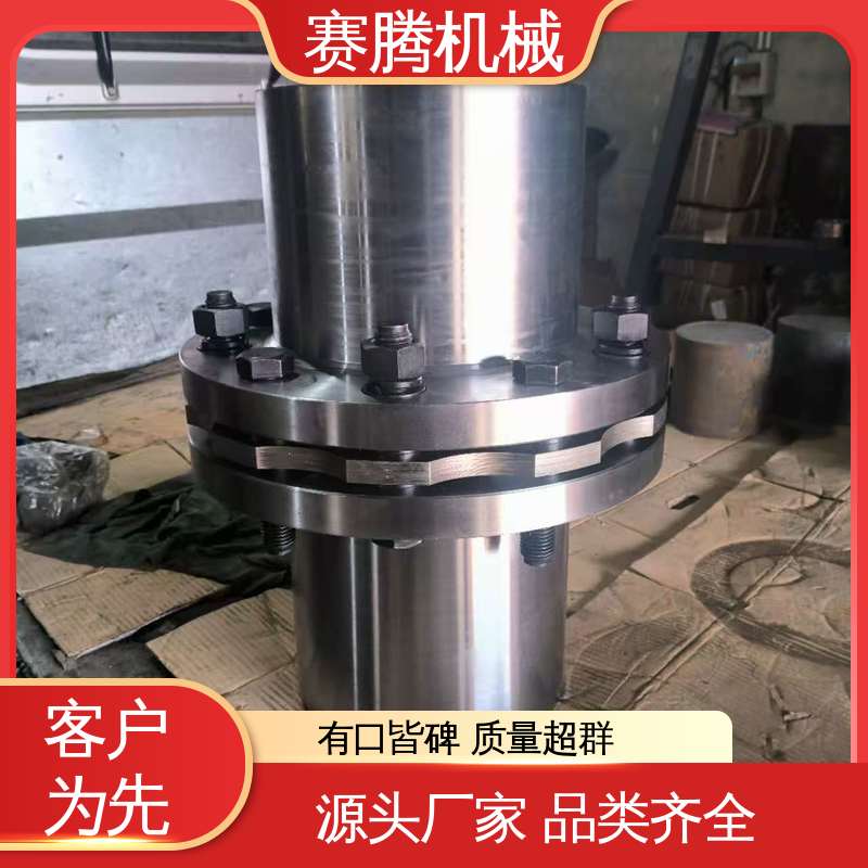RLQA无法兰快装 耐高温 不锈钢膜片联轴器 赛腾生产