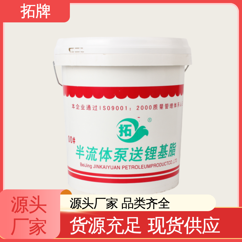 拓牌 抗磨抗锈 半流体润滑脂 -20°C~120°C都可用