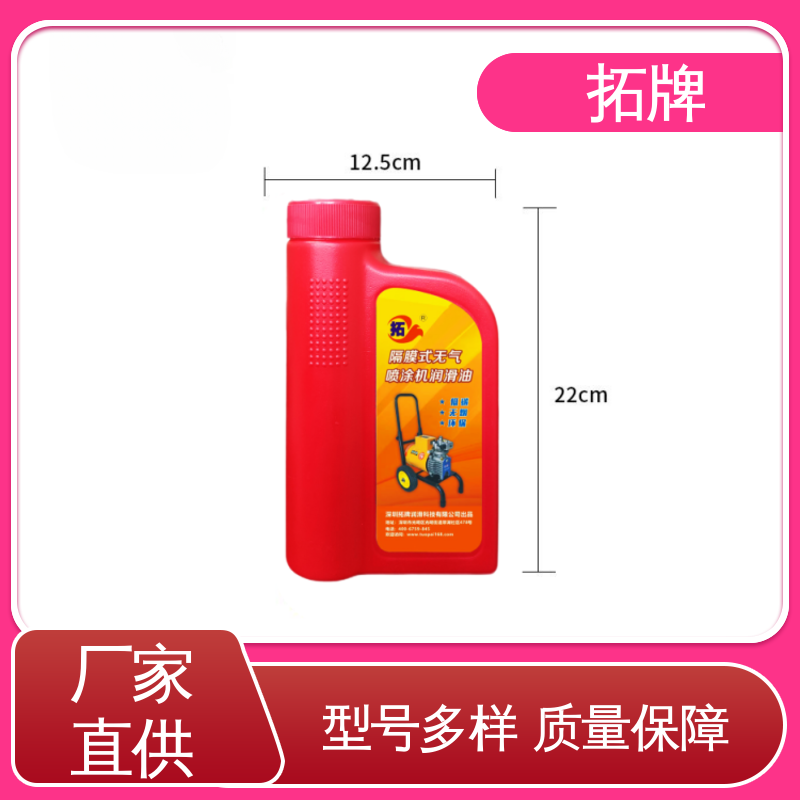 卓越的粘度保持性 延长使用寿命 机电设备用油900ml/瓶 拓牌